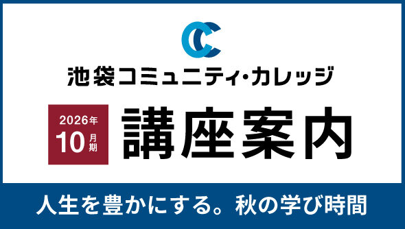 2026年10月期