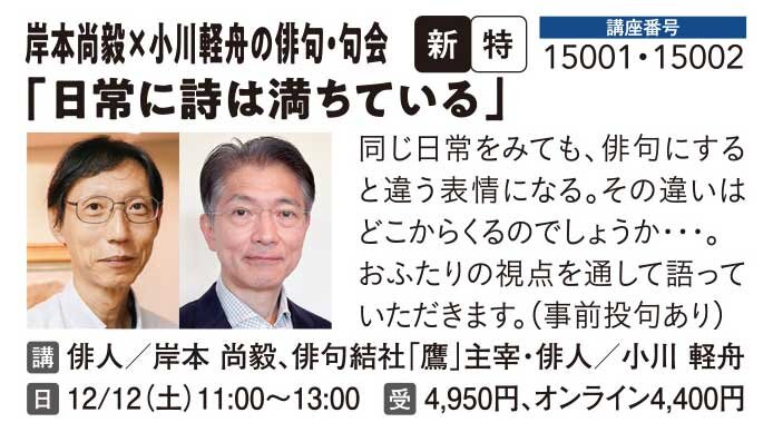日常は詩に満ちている