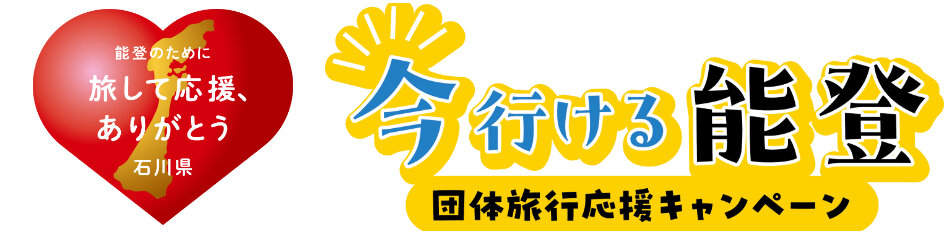 スケジュール4画像