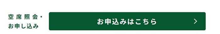 bt_700セブン旅倶楽部.jpg