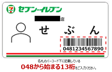 画像（名札）1.png