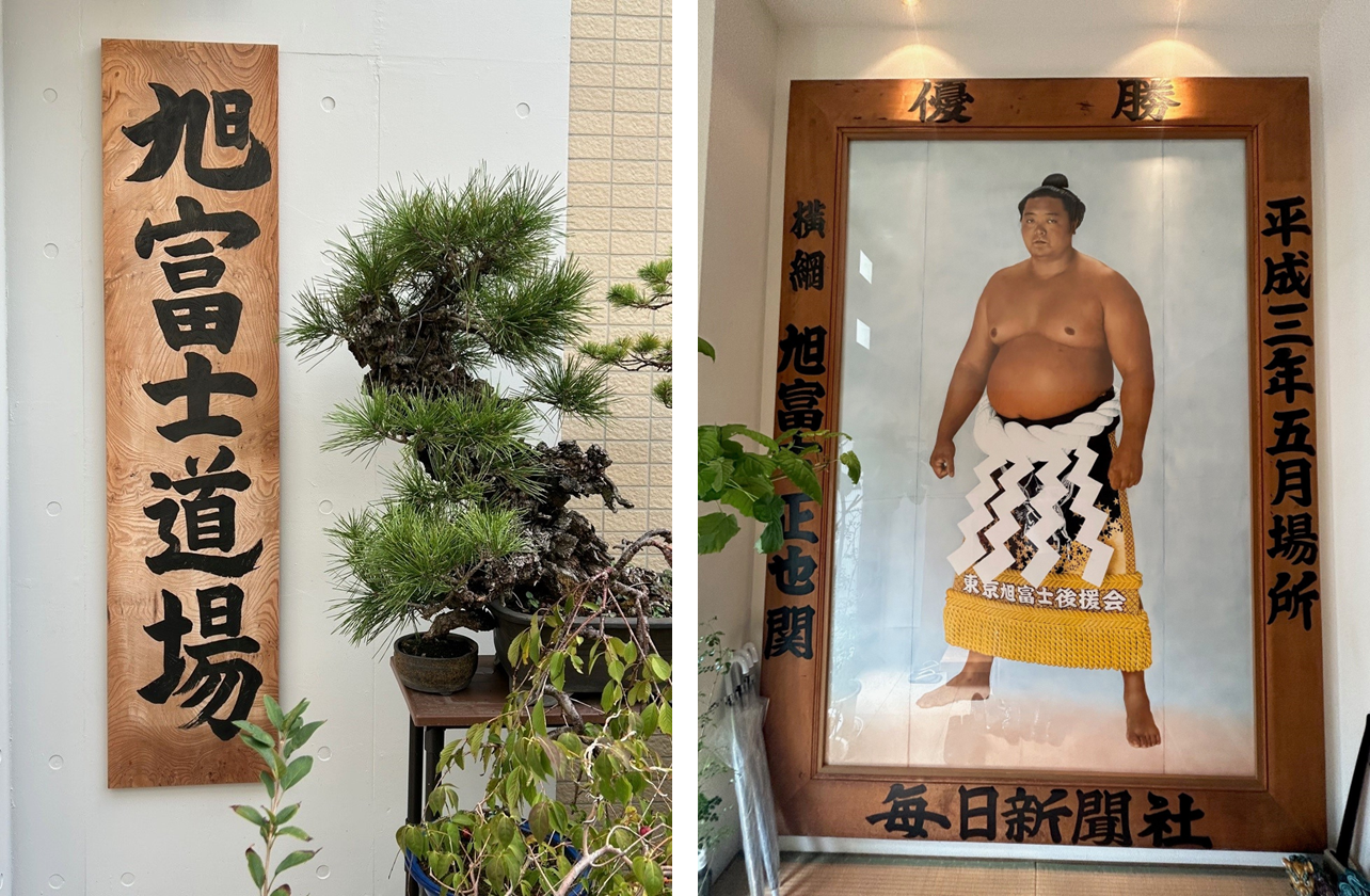 道場看板画像1.png