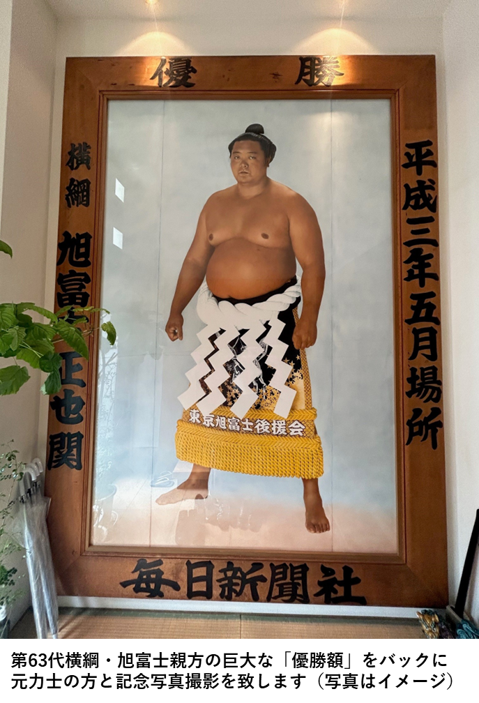 優勝旗　画像1.png