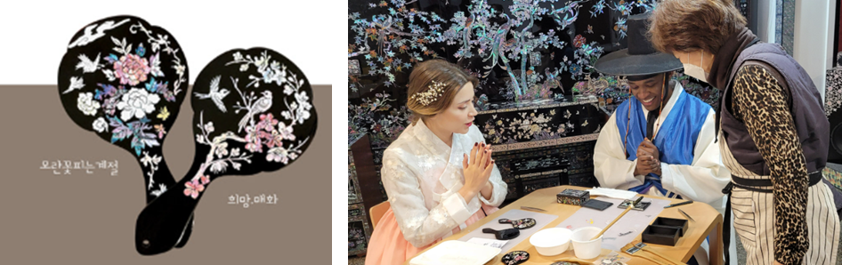 螺鈿工芸体験（民俗衣装は着ません）画像4.png