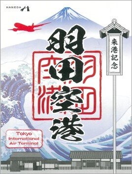 スケジュール3画像