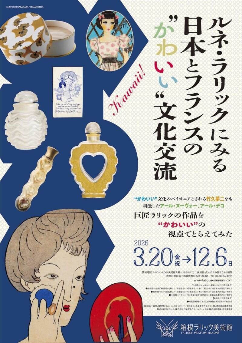 s1225_KAWAII_lafu-4.jpg