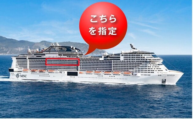 【緊急値下げ】4/30発 MSCベリッシマで航く　ゴールデンウィーク　台湾と南西諸島クルーズ9日間