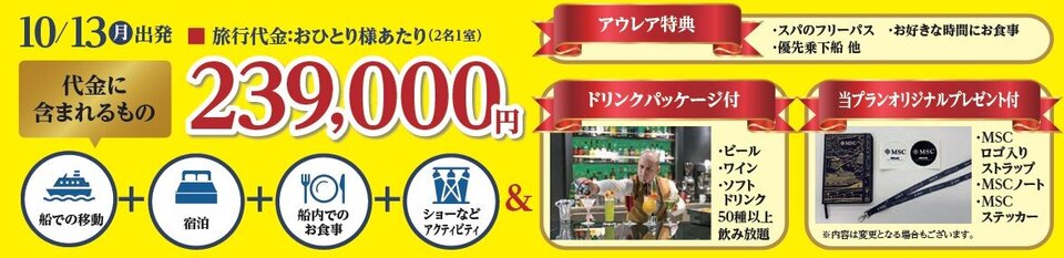 代金表示②.jpg
