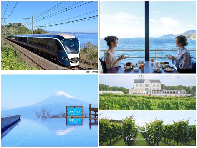 憧れの名宿「稲取銀水荘」に泊まる<br>伊豆半島の美食と富士山の絶景<br>初秋の伊豆 2日間