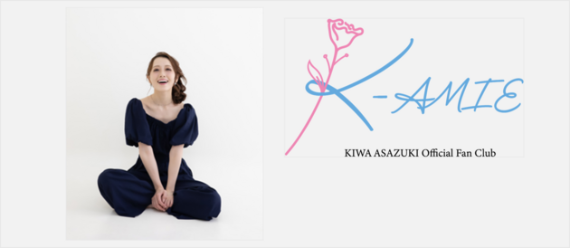 K-AMIE Fan Meeting 　<br/>KIWA ME！ 2026