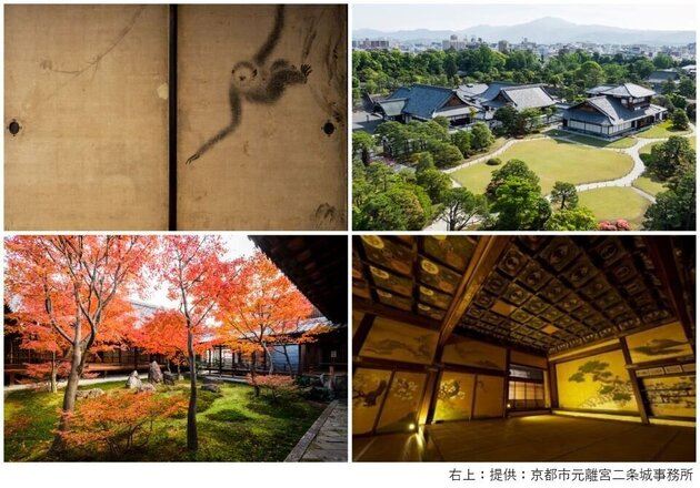 寛永行幸 四百年祭「行幸行列」見物と<br>「琵琶湖疏水」を歩く 京都 2日間