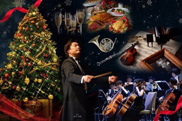 クリスマスファミリーコンサート&ビュッフェ ~クリスマスソングと家族で楽しむ第九~