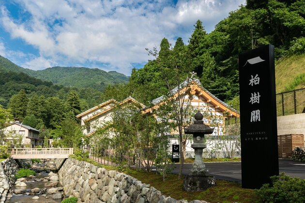 ~宿坊のような禅の世界を体験~<br/>柏樹關(はくじゅかん)に泊まる 福井の旅2日間