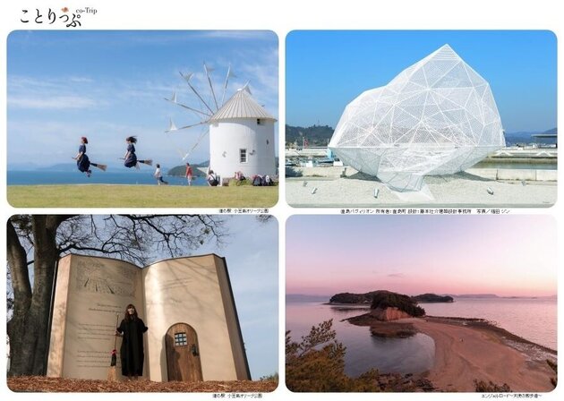そろそろ島旅(小豆島・直島・豊島)3日間