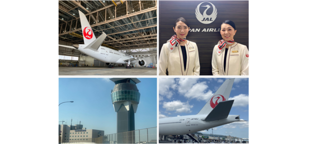 日本航空グループ客室乗務員と巡る! JAL成田航空機整備センターと 成田空港非公開エリア見学ツアー