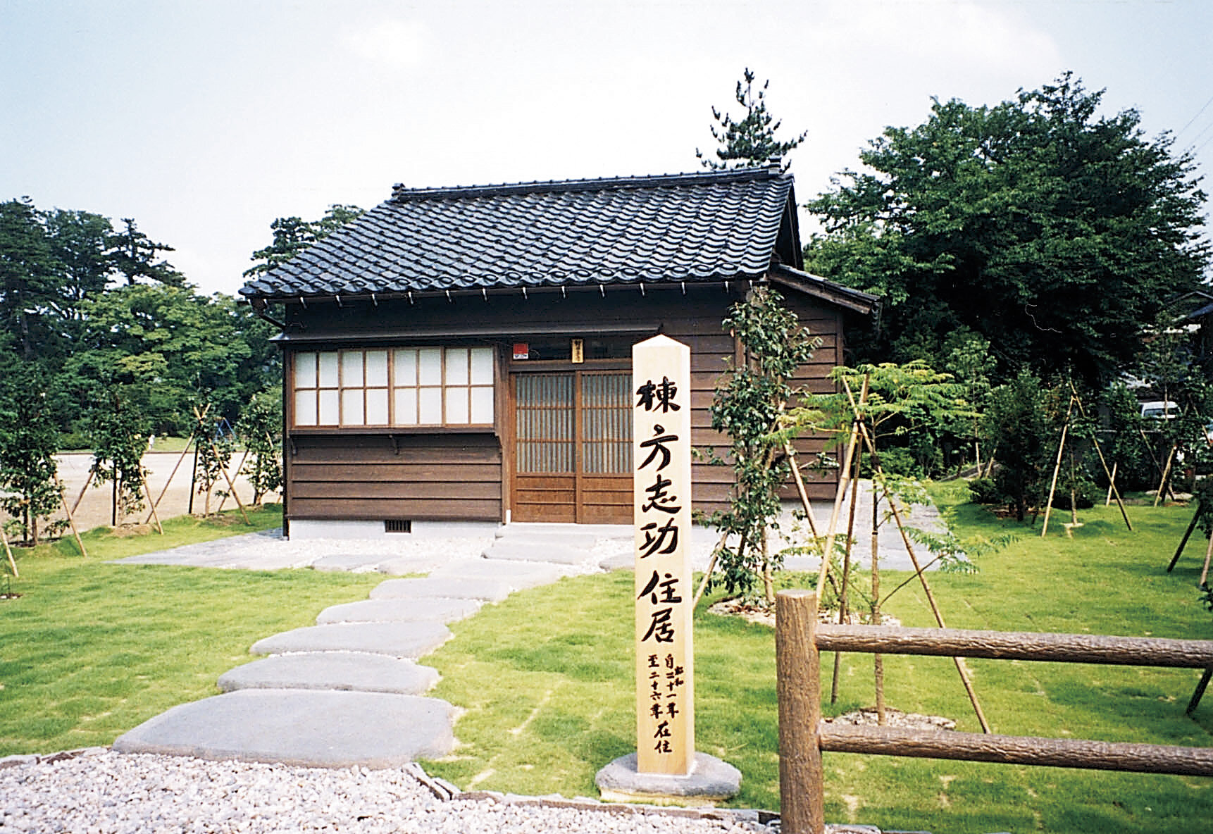 鯉雨画斎.jpg