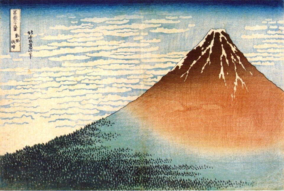 r960_MOA美術館_北斎「冨嶽三十六景」凱風快晴.jpg