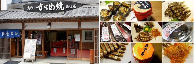 コラージュ【HPからダウンロード】麻生屋本橋元店.jpg