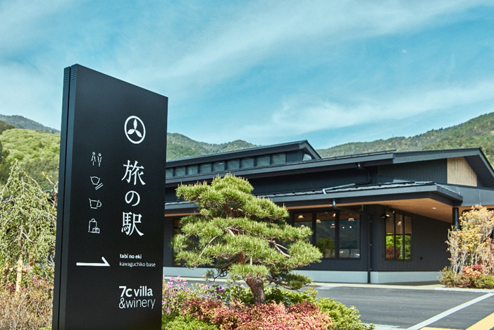 道の駅 画像9.png