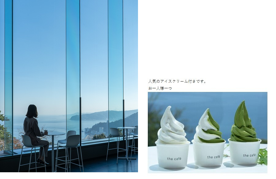 900MOA美術館_1人とアイスクリーム_IMG_3853.png