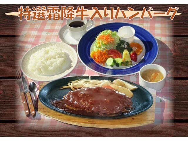 ①食事ハンバーグ.jpg