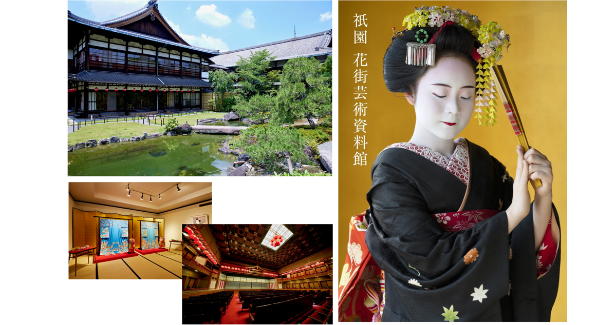 画像（祇園）3.png