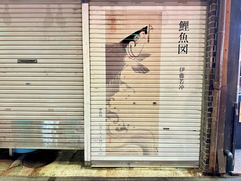 s錦市場08.jpg