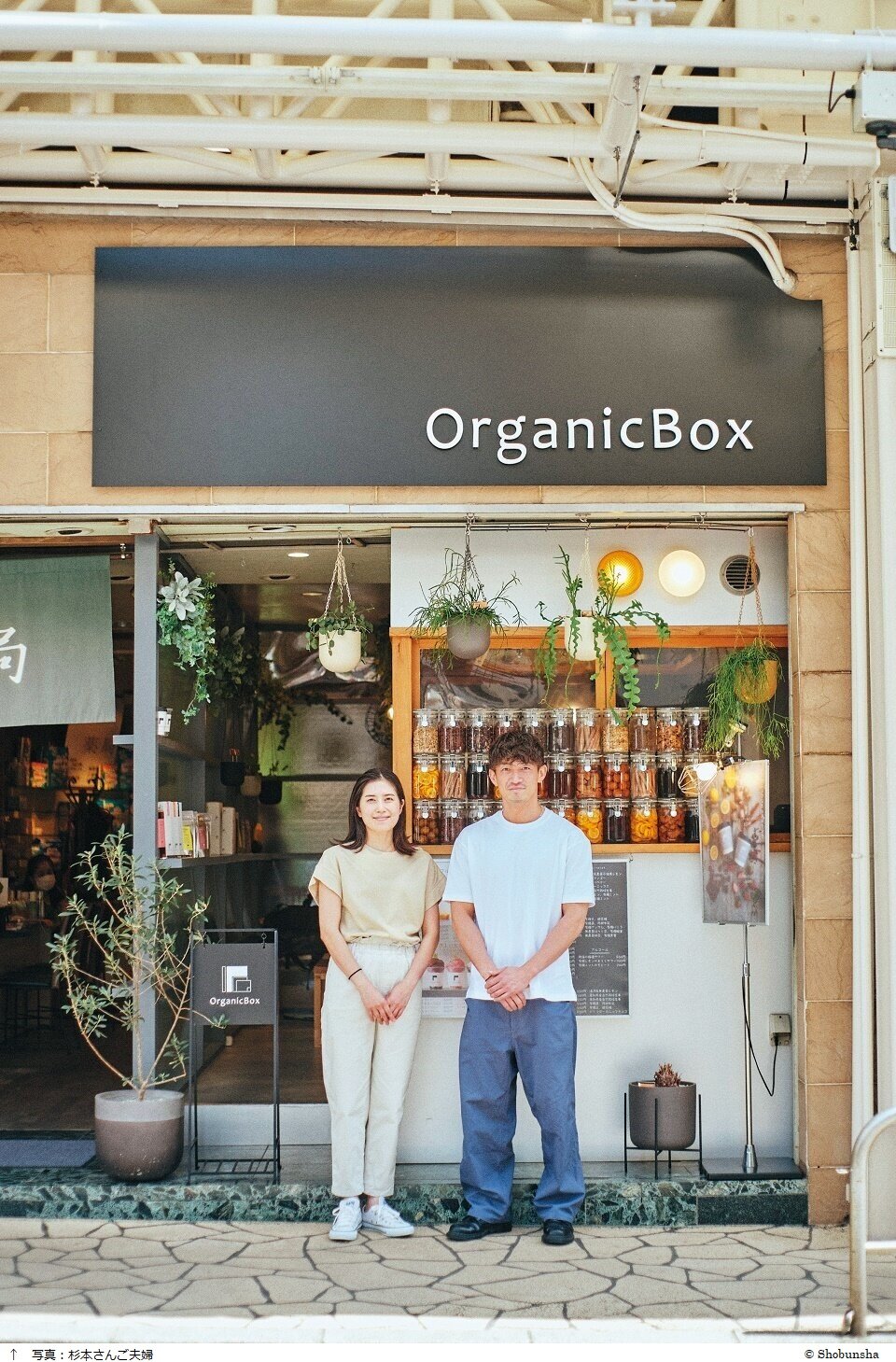01ことりっぷロゴ_クレジットあり_熱海_写真：杉本さんご夫婦.jpg