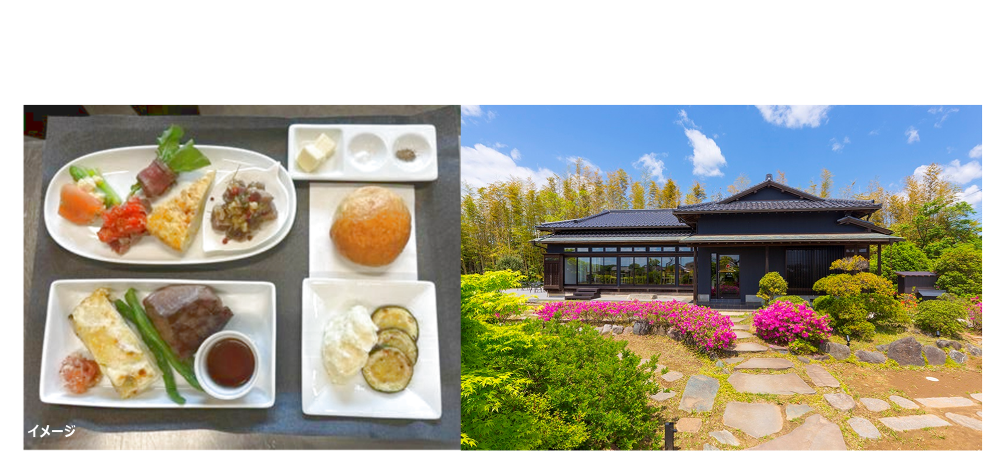 ②機内食cクラス1.png