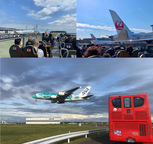 <特別企画> スカイバスで巡る 成田空港スペシャルバスツアー