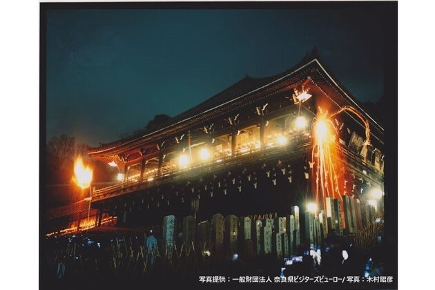 東大寺「修二会(お水取り)」<br />始まりの地 奈良へ 2日間