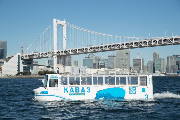 羽田空港制限区域見学バスツアー&水陸両用バスでお台場クルーズ 日帰り