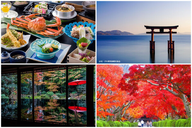 近江「湖東三山」絶景の紅葉と<br> 冬の味覚『蟹とフグ』を味わう2日間