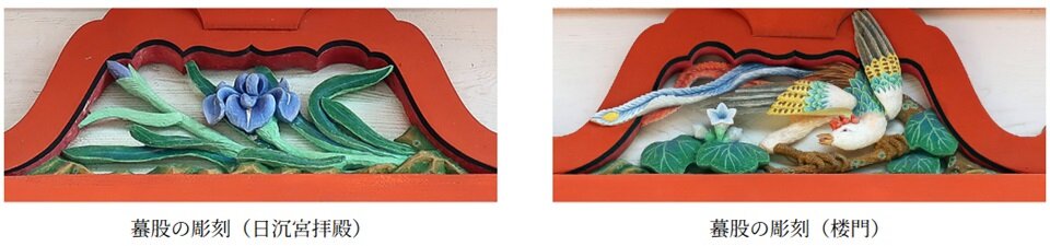 w960日御碕神社_境内の見どころ3.jpg