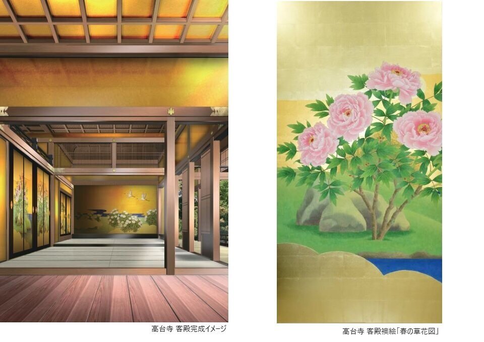 高台寺キャプ修正.jpg