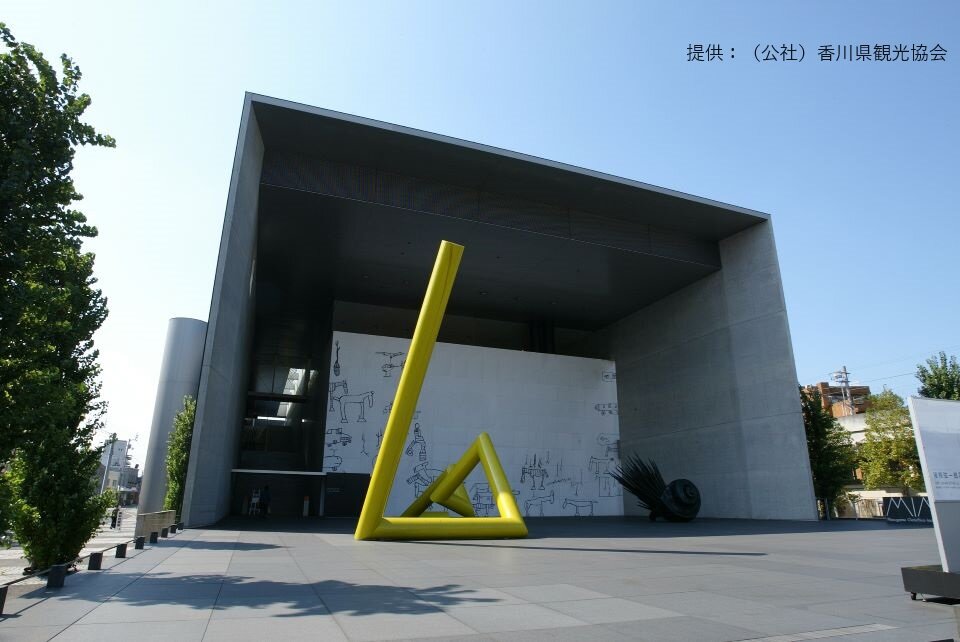 提供：（公社）香川県観光協会s10000232丸亀市猪熊弦一郎現代美術館（MIMOCA）.jpg