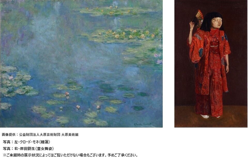 大原美術館　コラージュ.jpg