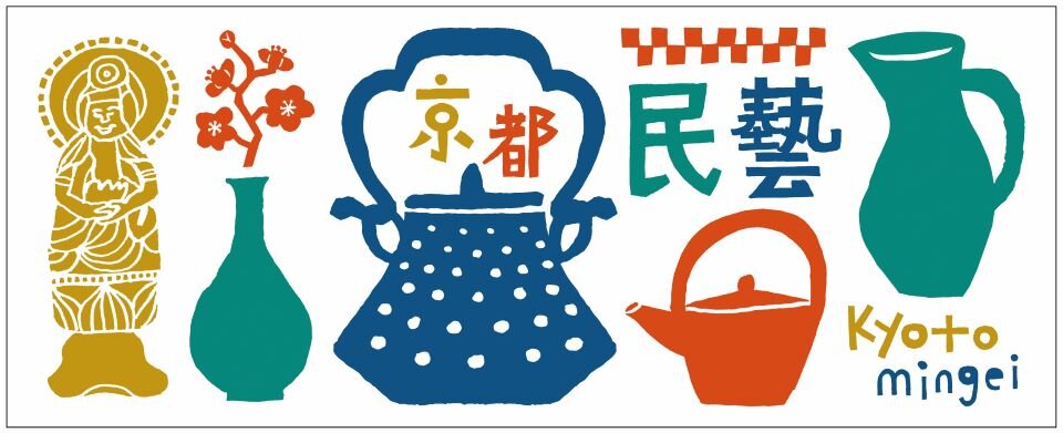 s民藝京都市京セラ美術館05_12_ishikita_tenugui.jpg