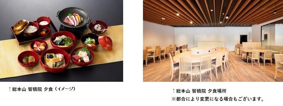 s智積院会館02　.jpg