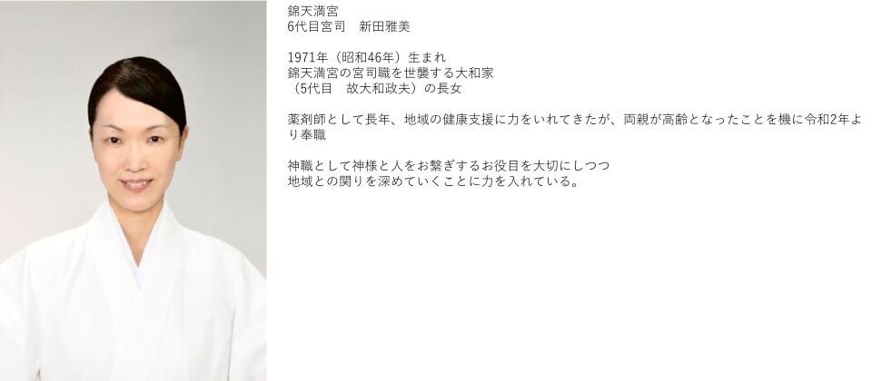 08「若冲にトリハダ！　野菜もウリ！」.jpg