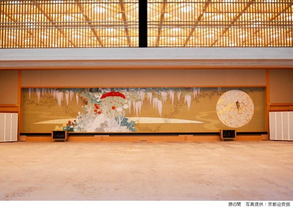 s藤の間　写真提供：京都迎賓館_キャプションあり.jpg